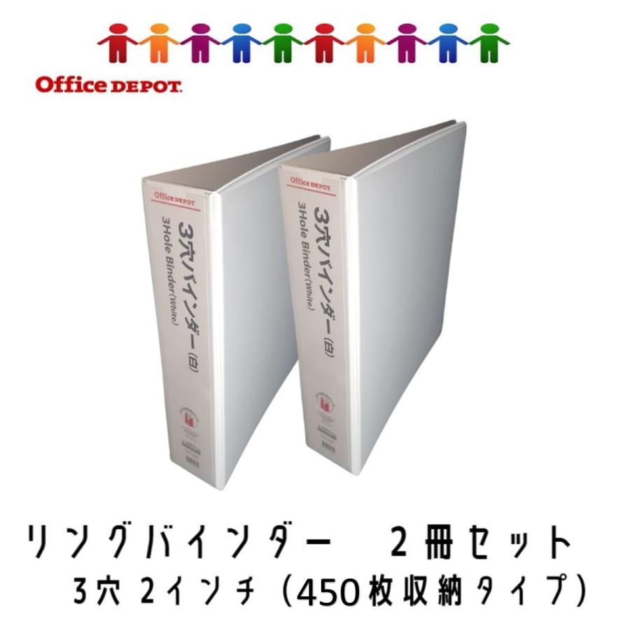 オフィスデポ　バインダー　3穴　Dリング　黒　ファイル 24冊 Amazon | オフィスデポ リングバインダー ファイル 3穴