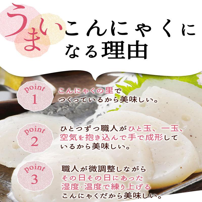 刺身こんにゃくセット 選べる 山のふぐ 甘味噌付 蒟蒻 ダイエット さしみ ダイエット食品 詰め合わせ ギフト プレゼント 健康食品 カジュアルギフト お歳暮