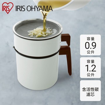 IRIS OHYAMA 活性碳濾油壺 H-OP 系列 (附1個濾心)