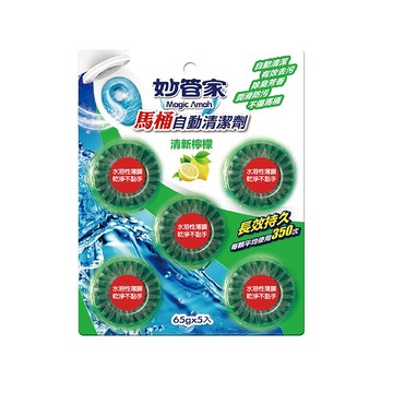[家速配]妙管家馬桶自動清潔劑-清新檸檬