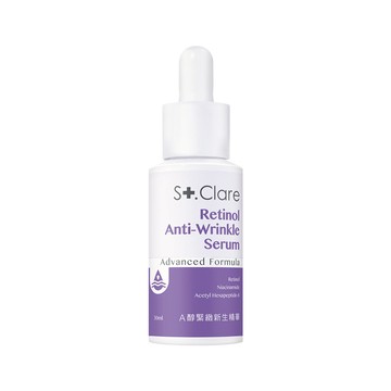 St.Clare A醇緊緻新生精華30ml(抗老/撫紋/緊實/勻亮)