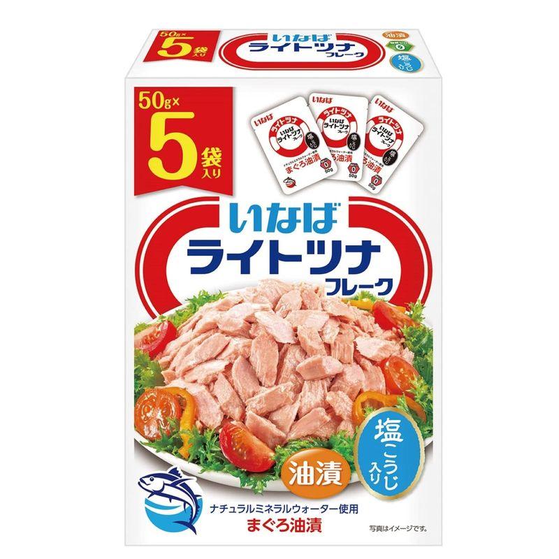 いなば ライトツナフレークまぐろ油漬 (50g×5袋)×2個