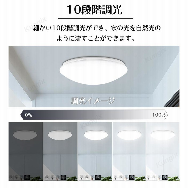 シーリングライト LEDシーリングライト LED照明 LED 照明 6畳 8