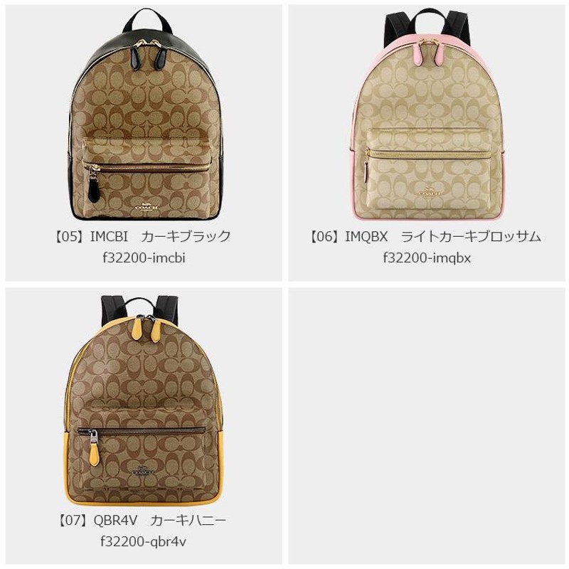 未使用 COACH コーチ F32200 リュック 1点 リュックサック ブラック ブラウン レディース AM3798A34