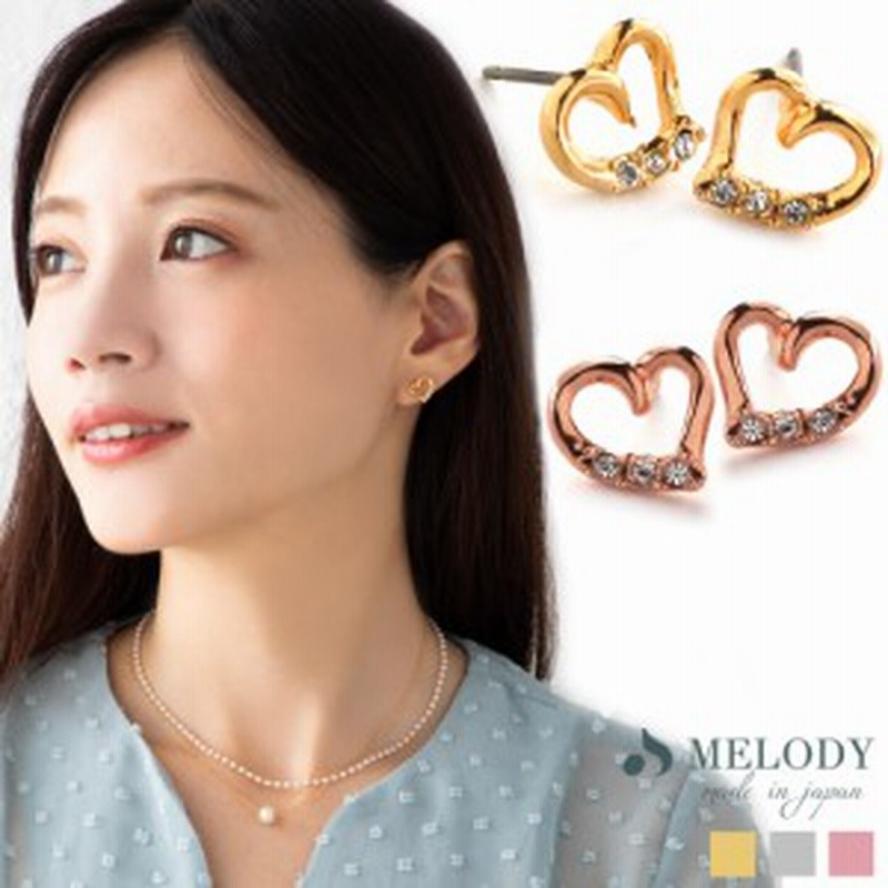 オープンハート ピアス スタッドピアス チタンポスト 結婚式 オープンハート フープピアス キャッチタイプピアス ハートゴールド ピアス 通販 Lineポイント最大1 0 Get Lineショッピング