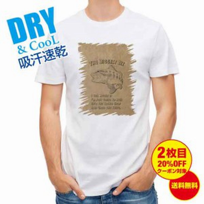 釣り Tシャツ アウトドア 釣具店に行くための大嘘 釣り 魚 ルアー T シャツ メンズ 半袖 ロゴ 文字 春 夏 秋 インナー 安い 面白い 大き 通販 Lineポイント最大1 0 Get Lineショッピング