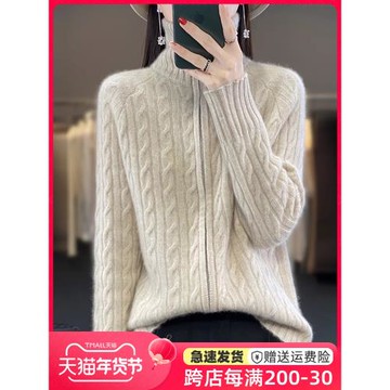 外套女春秋款2026新款拉鏈螺紋高領顯瘦大碼女裝秋冬針織開衫毛衣