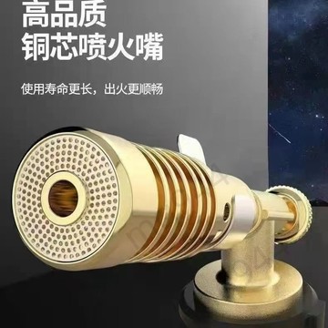 🔥台灣出貨🔥 銅頭噴槍多功能噴火噴槍家用多功能噴火烤槍焊接焊槍戶外點火器烘 嚴選