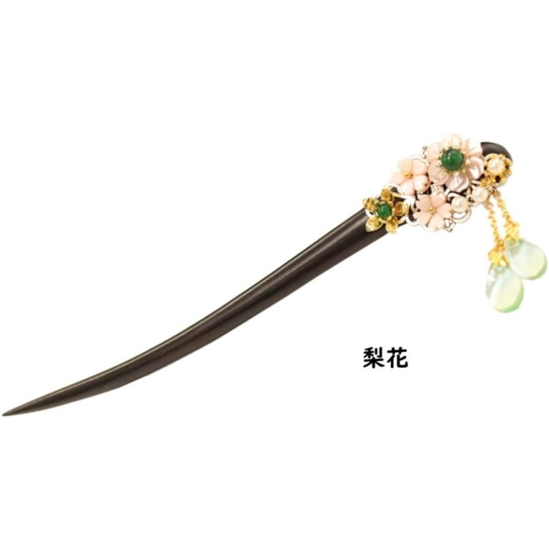 中国美術　天然素材　和装小物　象嵌　簪 かんざし アンティーク　時代物 美品 中国美術 天然素材 和装小物 象嵌 簪 かんざし アンティーク 時代物 美