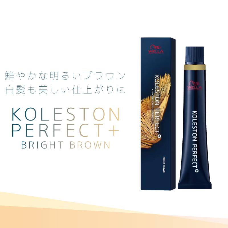 楽天市場】ウエラ コレストン パーフェクト plus オキシ 1