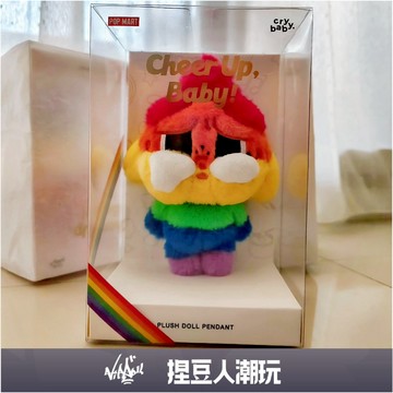 【台灣現貨】官方正品 Popmart 泡泡瑪特 CRYBABY 彩虹哭娃CHEER UP, BABY毛絨公仔掛件
