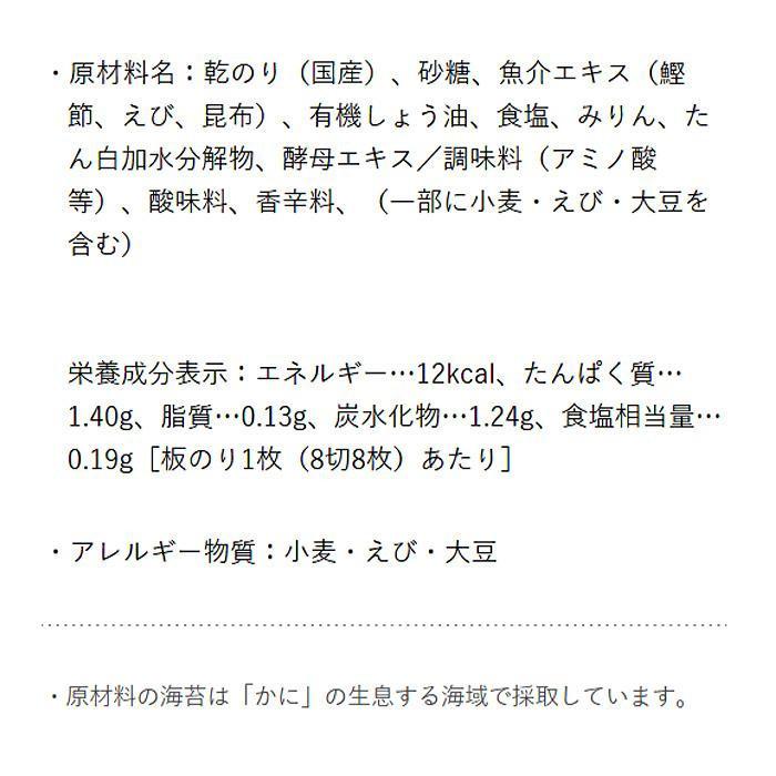 やま磯 海苔ギフト 朝めし海苔詰合せ 8切32枚×6本セット 朝めしカップ6本詰R