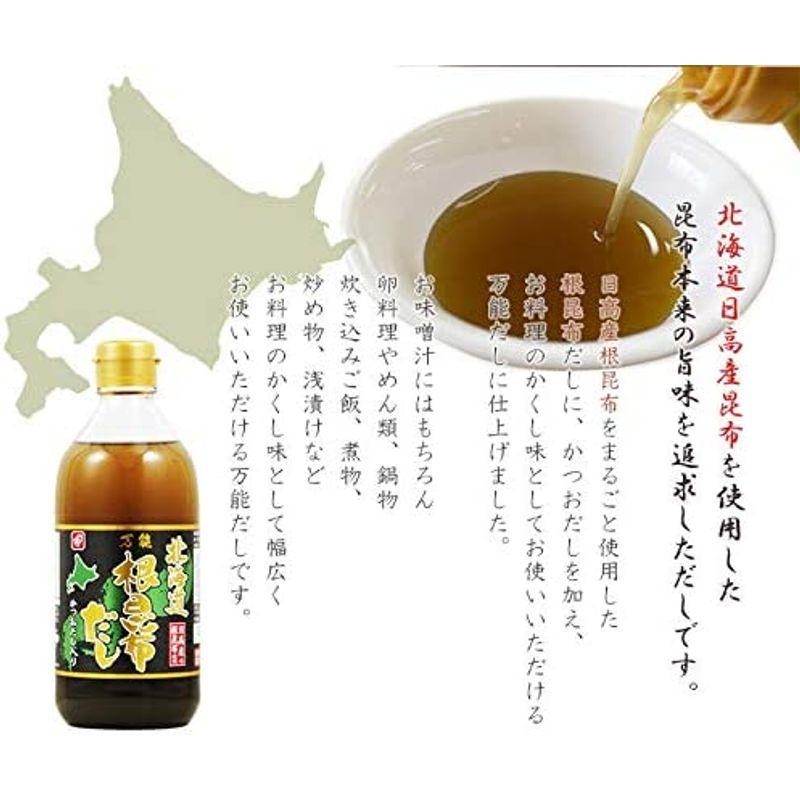 北海道万能根昆布だし (400ml×6)