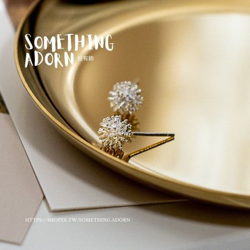 【SA｜很有飾】全現貨 全銀 925銀『小雪球』純銀耳環 小耳環 耳飾 銀飾 飾品 東大門 經典 簡約-S034