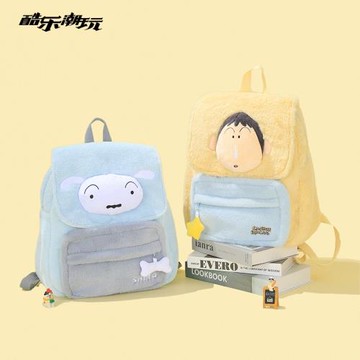 (免運)蠟筆小新大容量可愛休閑書包毛絨