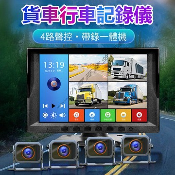 MP5盲區預警監控1080夜視倒車影像