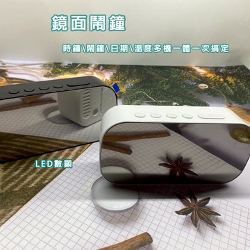 鏡面鬧鐘 滿額免運 靜音時鐘 LED鬧鐘 智能鬧鐘 電子鐘 鏡面LED時鐘 夜燈 LED鏡面電子鬧鐘 鏡面時鐘