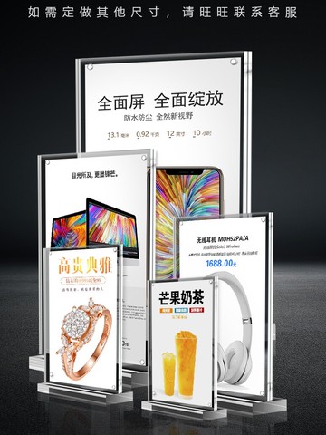 A4台卡展示牌 桌牌壓克力台卡強磁 台簽立牌會議座位台牌廣告席卡展示牌桌簽a4【MJ14716】