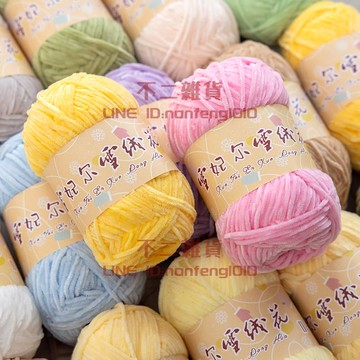 2團 雪妃爾雪絨花2號金絲絨雪尼爾玩偶鉤針diy材料手工編織包包毛線團【不二雜貨】