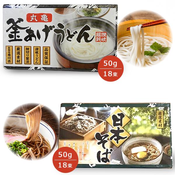 生うどん ２４人前(2食×12パック入) 生うどん 冷凍 麺つゆ付 冷凍生