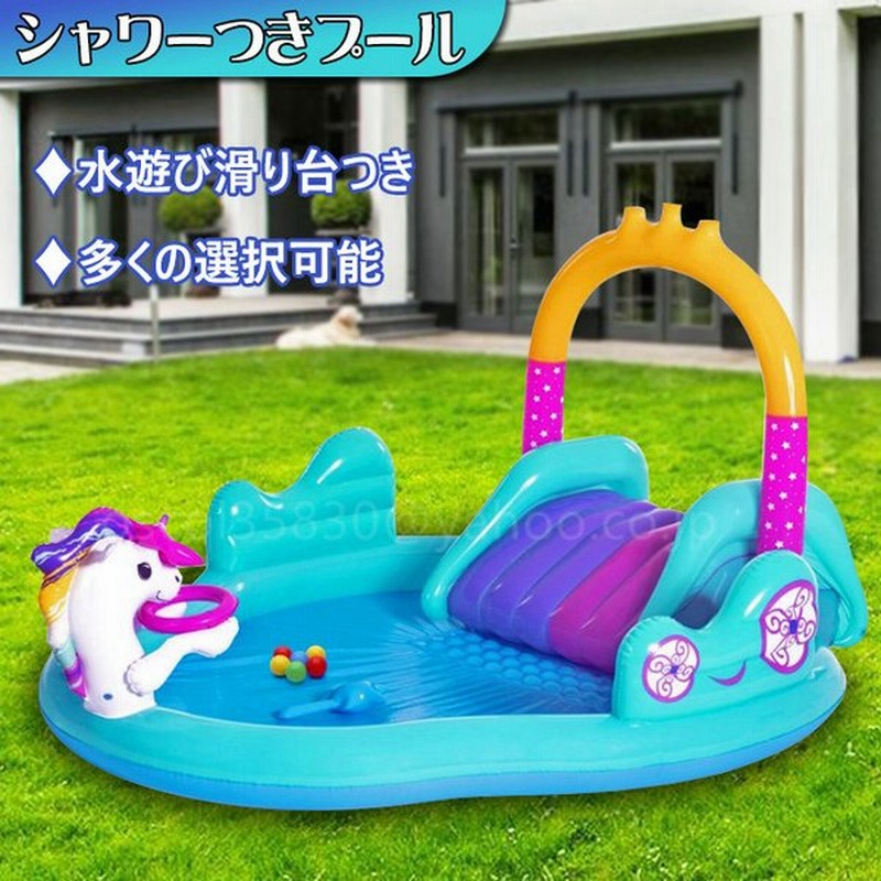 ビニールプール 超大型 子供用 家庭用 大きい ファミリー 滑り台つき シャワーつきプール 水遊び 435 213 117cm 多くの選択可能 Jysc 通販 Lineポイント最大0 5 Get Lineショッピング