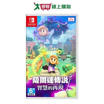 Nintendo Switch 薩爾達傳說 智慧的再現 中文版【愛買】