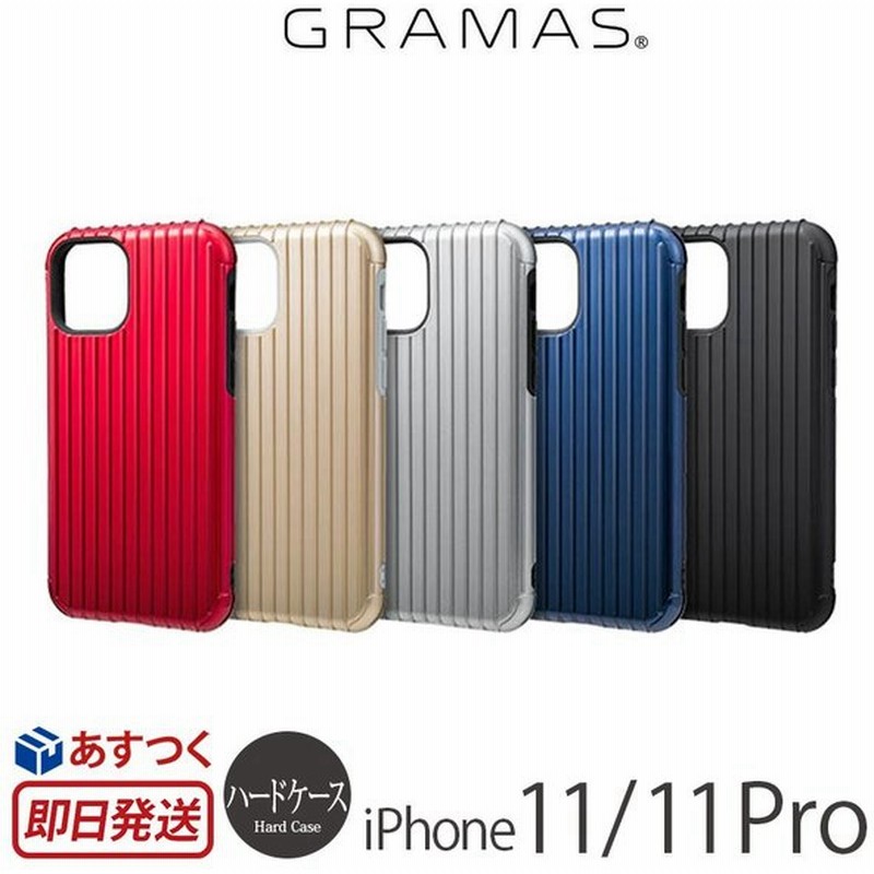 Iphone11 11pro ケース 衝撃吸収 Gramas Colors Rib Hybrid Case アイフォン 11 Pro Iphoneケース ブランド イレブン プロ カバー 衝撃 強い 耐衝撃 グラマス 通販 Lineポイント最大0 5 Get Lineショッピング