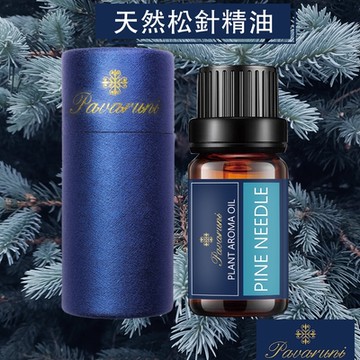 【美國Pavaruni】松針PineNeedle植物香薰精油10ml