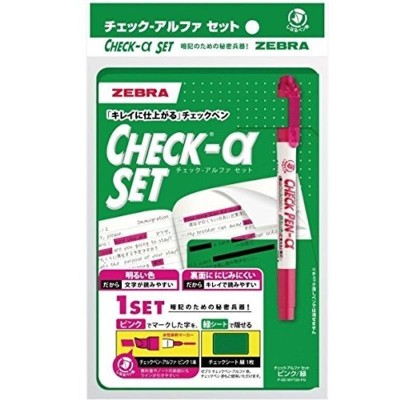 売れ筋アイテムラン (業務用100セット) ゼブラ チェックシート ZEBRA