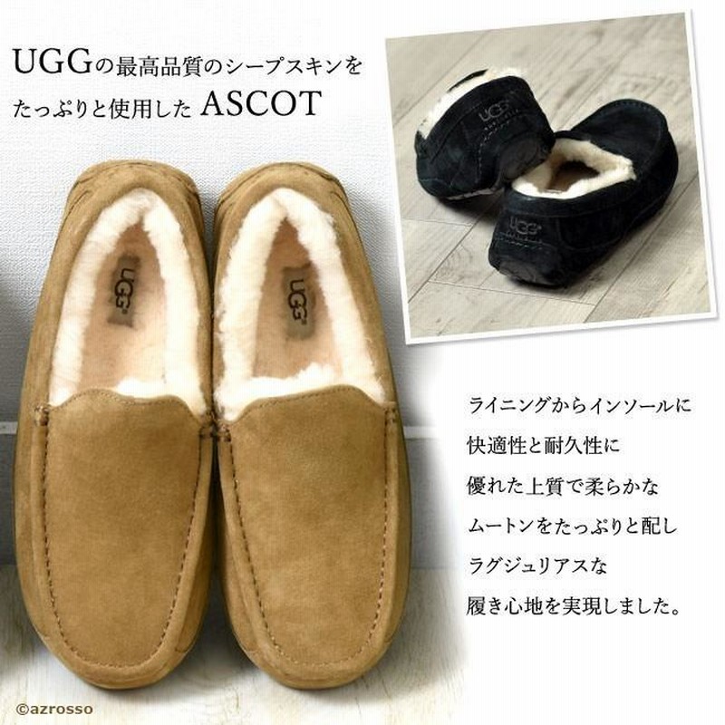 UGG メンズ スリッポン ボア ムートンシューズ フラットシューズ アグ 