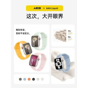 適用于iwatch10蘋果表帶s9液態硅膠applewatch8表帶7代se運動腕帶