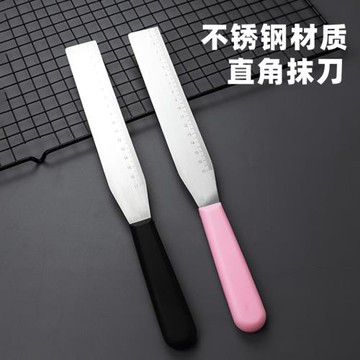 奶油蛋糕抹刀直角抹刀不銹鋼8寸裱花刮刀蛋糕抹面神器一刀收烘焙