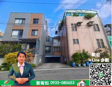 【宥如選好屋】平鎮南勢低總價別墅  生活輕鬆成家｜桃園市平鎮區漢口街