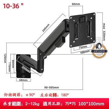 （爆款熱賣）（國際精品）??工業級萬向壁掛架 顯示器支架 懸臂伸縮加長支架 數位屏搖臂升降豎屏支架