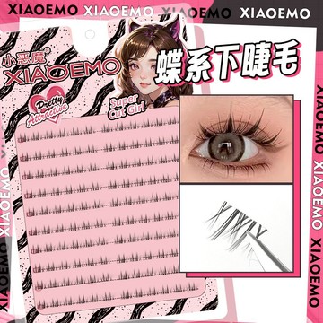 現貨 隔日配 小惡魔蝶系下睫毛 自然透明梗 5排大容量 假睫毛 眼睫毛 柔軟舒適 自然捲翹 媽生下睫毛 庫柏醬萌選