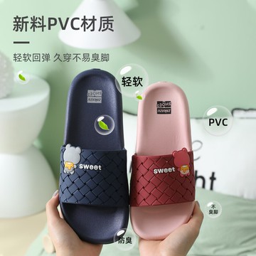 2022情侶拖鞋女夏季外穿家居家用浴室洗澡室內防滑防臭沖涼拖鞋男