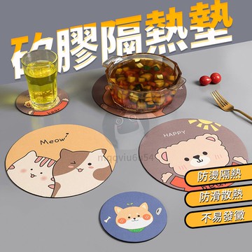 硅藻土動物軟杯墊 強力瞬吸 卡通吸水杯墊 硅藻土杯墊 硅藻軟墊 吸水墊 珪藻土杯墊 防滑杯墊 吸水杯墊 QJ1768