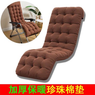 折疊躺椅坐墊可拆洗珍珠棉座套秋冬午睡靠背藤搖椅子四季通用