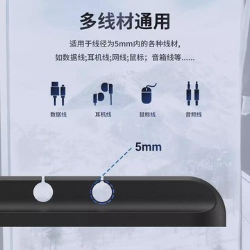 🥇數據線收納理線理線器手機充電桌面集線神器打孔整理鼠標固定器