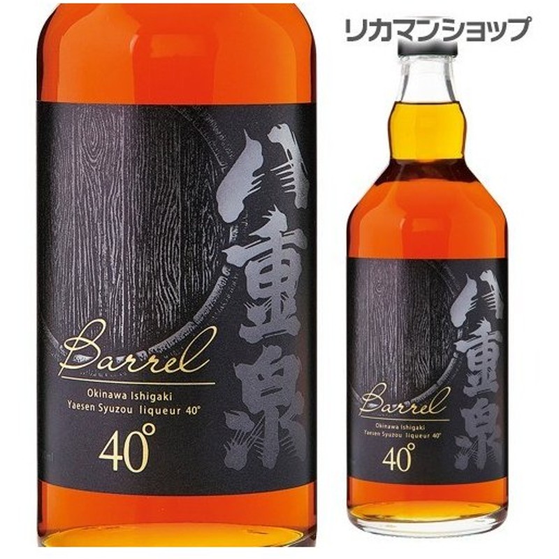 驚きの値段】 八重泉酒造所 八重泉 樽貯蔵 43度 100ｍｌ 泡盛 沖縄泡盛 石垣島泡盛 materialworldblog.com