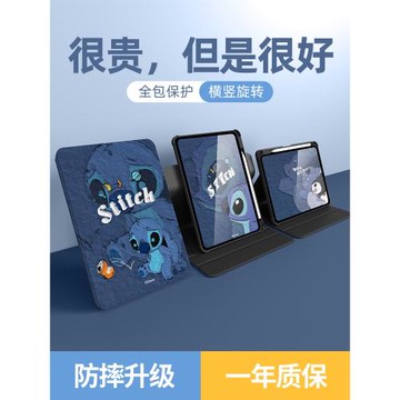 適用oppopad保護套oppo平板保護殼pad防摔帶筆槽air亞克力磨砂軟外殼padair可旋轉oppopadair卡通創意平板套