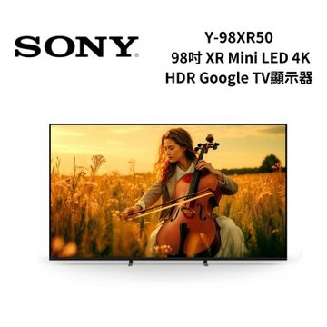 (下單贈PS5 Slim數位版主機+註冊送禮券3000元) SONY索尼 Y-98XR50 BRAVIA 5 98吋 XR Mini LED 4K HDR Google TV顯示器