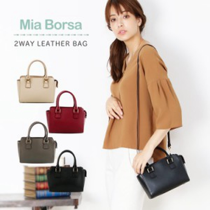 Bigsaleクーポン配布中 ミニショルダー バッグ 2way レディース Mia Borsa 斜めがけ かわいい ブランド レザー 牛床革 小さいかばん 通販 Lineポイント最大1 0 Get Lineショッピング