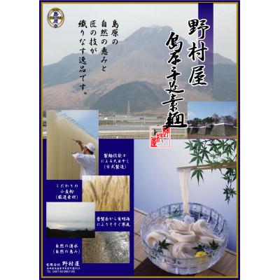 ふるさと納税 長崎県 島原手延素麺　絹の輝「二年物」(木箱入り)50g×23束　K-30