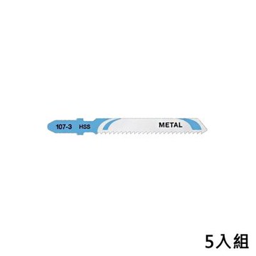 DEWALT 得偉 美國 金屬線鋸片76mm*13T(薄鐵50mm)(五片入) (DT2171-QZ)