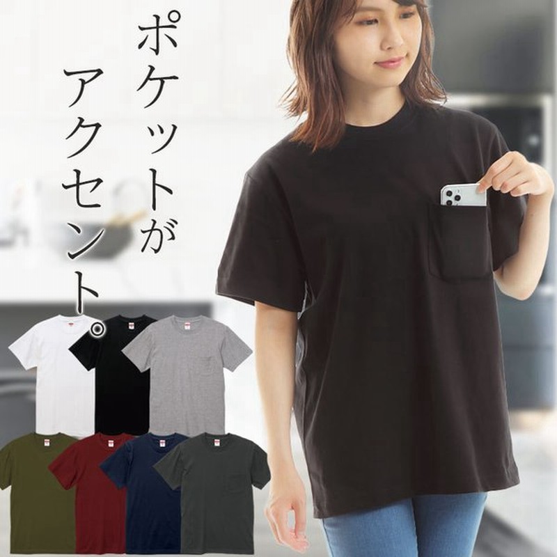 Tシャツ レディース 胸ポケット付きtシャツ 半袖 綿100 クルーネック 襟ぐり狭め 白黒 シンプル 無地 涼しい 伸びない コットン春夏 5006 通販 Lineポイント最大0 5 Get Lineショッピング