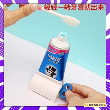 🌻全店隔日達🌻擠牙膏器 擠壓器 擠牙膏神器 牙膏擠壓器 擠膏器 染膏擠壓器 染膏夾 擠牙膏420