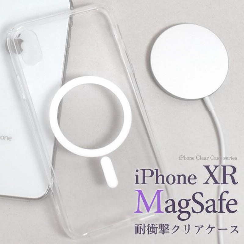 iPhone - Apple iPhone XRホワイト 美品 magsafe対応カバー付 for iPhone Xr Case Compatible for MagSafe, Anti Yellowing