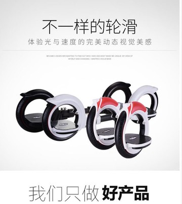 【最低價】【公司貨】限時特賣??輪滑新體驗??極限戶外運動風火輪旱冰代步PU輪雙輪腳踏滑板速滑溜冰滑輪鞋