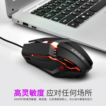 蝰蛇M11游戲游戲鼠標臺式電腦筆記本家用辦公發光有線鼠標mouse【Snowbelle優選】